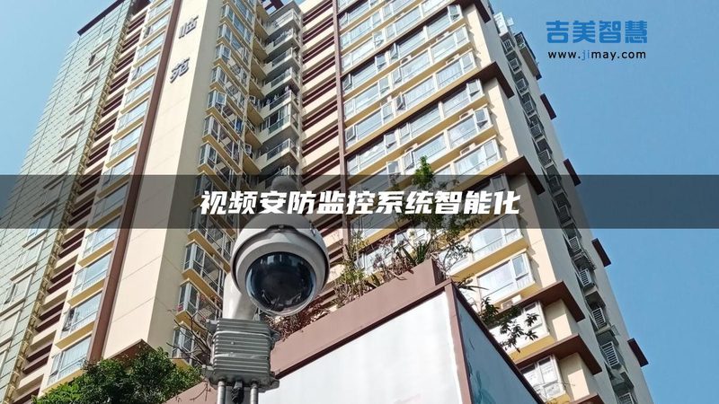 停车场管理系统：报价背后的考量因素**