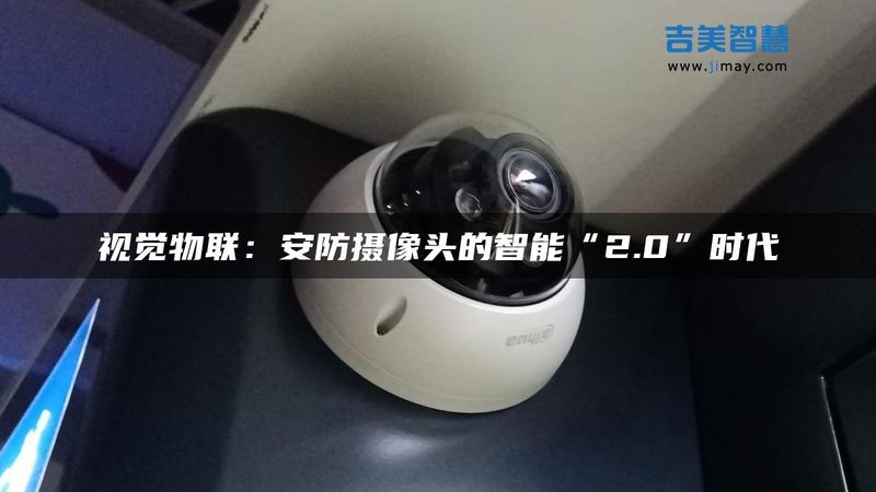 高清监控系统报价清单，正规与否如何判别？**