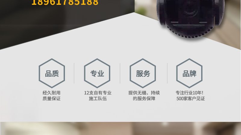 监控维保厂家直销：揭秘背后的品牌实力与选购技巧