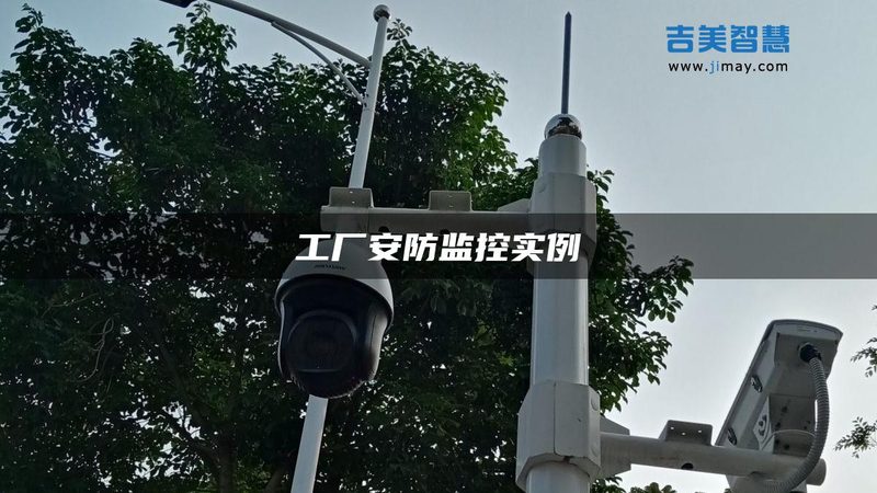 别墅可视对讲全彩屏：揭秘其核心参数与选购要点**