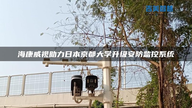 成都楼宇对讲安装：如何选择专业可靠的集成商