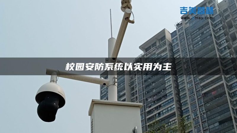 夜幕降临，如何挑选摄像头夜视型号？**