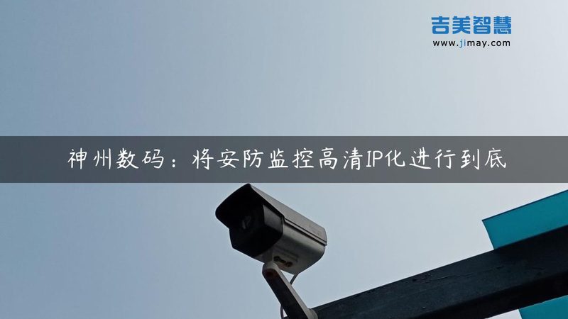 道闸主板选型，这些关键点不容忽视**